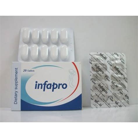 سعر دواء infapro 20 tabs.