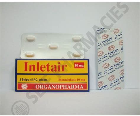 سعر دواء inletair 10mg 10 f.c.tab.