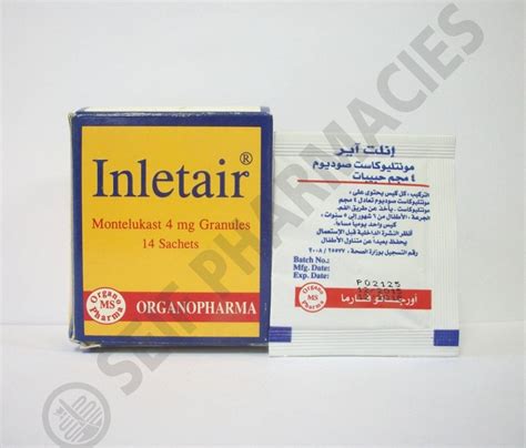 سعر دواء inletair 4mg 14 sachets