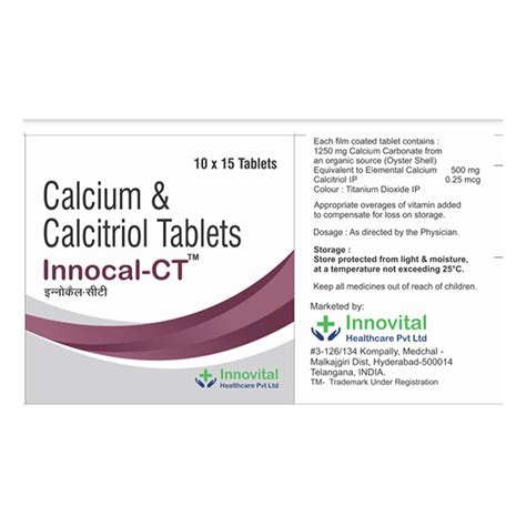 سعر دواء innocal calcium 15 sachets