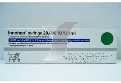 اينوهيب 2000 وحدة2 سرنجة
