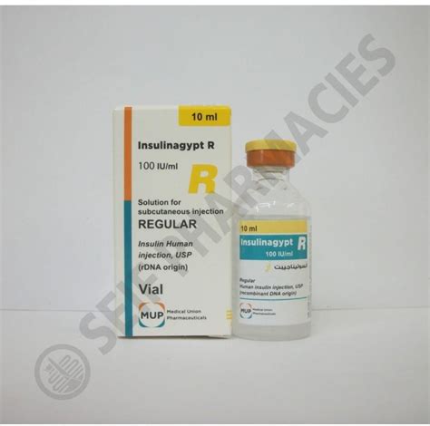 سعر دواء insulinagypt r 100 i.u./ml 10ml vial