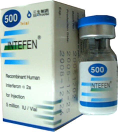 سعر دواء intefen 5m.i.u. vial