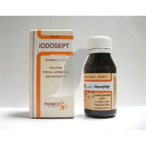 سعر دواء iodosept 10% topical solution