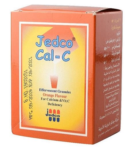 جيدكوكال-سي فوار 12 كيس