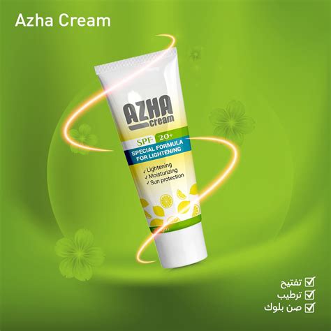 jernada 75 gm cream