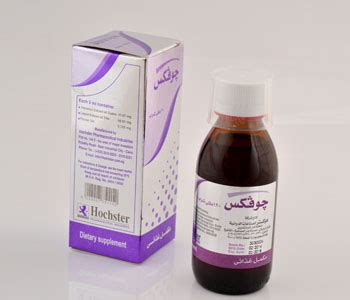 جيوفكس 120 مل شراب