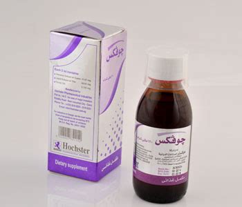 juviex syrup 120 ml