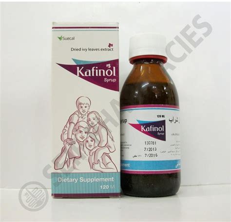 سعر دواء kafinol syrup 120 ml