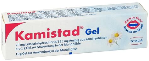 كامستاد 10 جرام جيل للفم