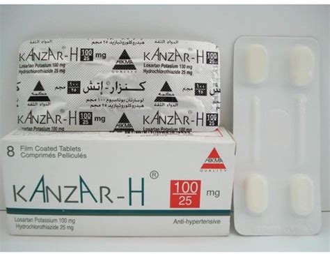 كانزار اتش 100 مجم 8قرص