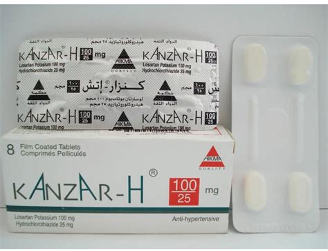 سعر دواء kanzar-h 100/25 mg 8 f.c. tabs.