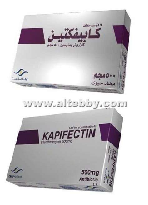 kapifectin 250 mg 14 f.c.tab.