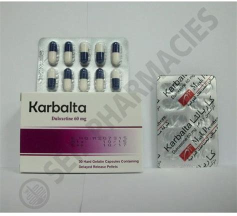 سعر دواء karbalta 60 mg 30 caps.