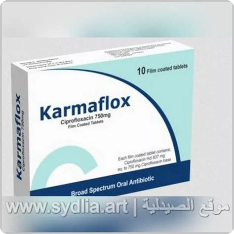 كارمافلوكس 750 مجم 10اقراص
