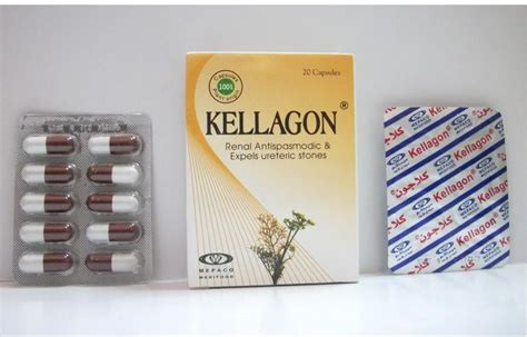 سعر دواء kellagon 20mg 20 caps.