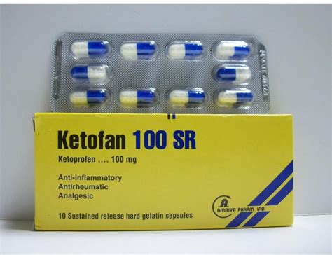 كيتوفان اس ار 100 جم 10 كبسولة