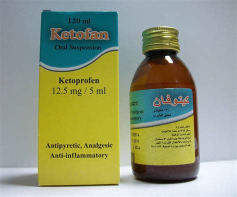 ketofan 12.5mg/5ml 120ml susp.