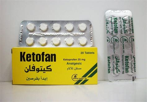 ketofan 25mg 20 tabs.