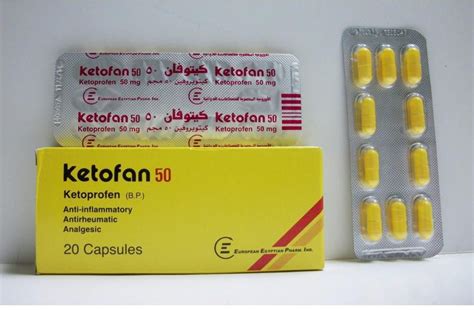 ketofan 50mg 20 caps.