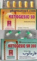 كيتوجيسيك 50 مجم 10 كبسولة
