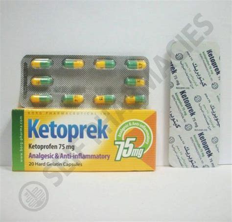 سعر دواء ketoprek 75 mg 20 caps.