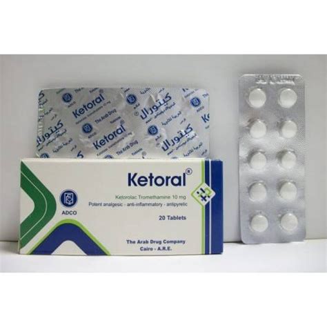 سعر دواء ketoral 10 mg 20 tabs.