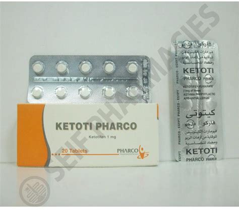 سعر دواء ketoti pharco 1 mg 20 tab.