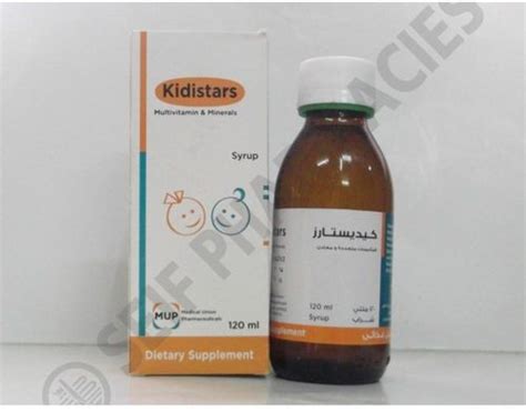 سعر دواء kidistars with iron syrup 120 ml