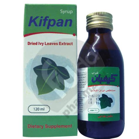 سعر دواء kifpan syrup 120 ml