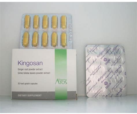 سعر دواء kingosan 30 capsules