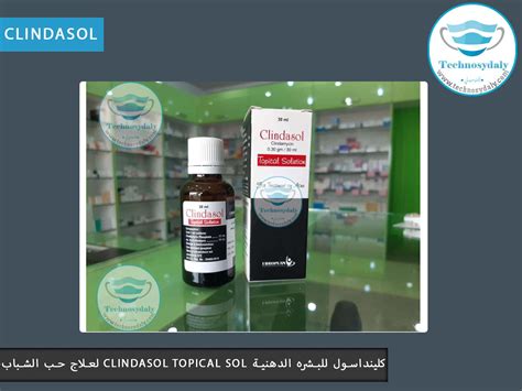 klendabioticam 1 % top. solution