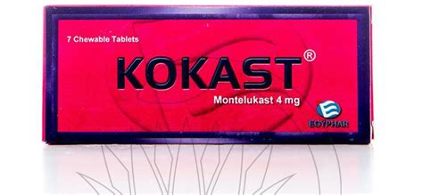 سعر دواء kokast 4mg 7 chewable tab.