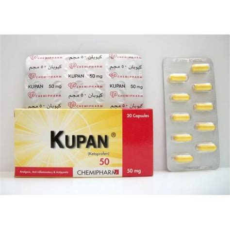 سعر دواء kupan 50mg 20 caps.