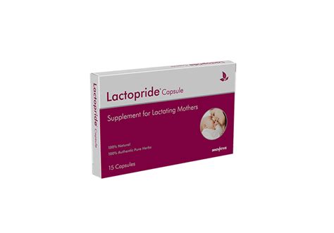 سعر دواء lactoton 20 capsules