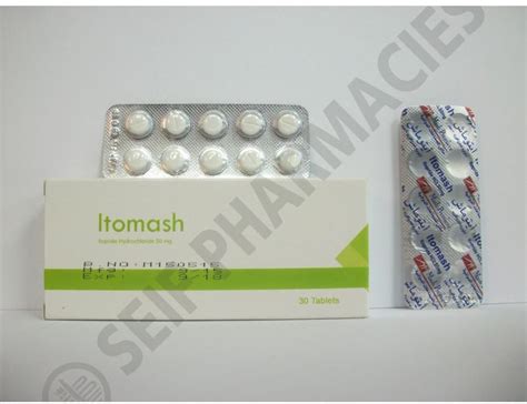 سعر دواء lamotropic 50mg 30 tab.