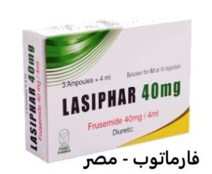 لازيفار 20 مجم 3 امبولات