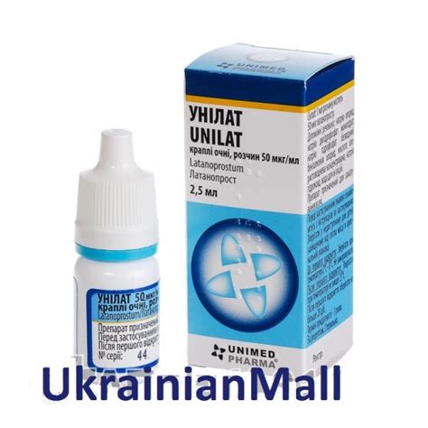 سعر دواء latanoswix 50mcg/ml eye drops 2.5 ml