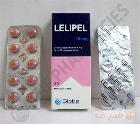 سعر دواء lelipel 5 mg 20 chew. tabs.