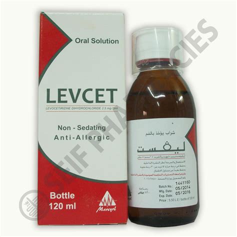 سعر دواء levcet 2.5mg/5ml syrup 120 ml