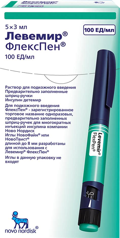 سعر دواء levemir flexpen 5pens