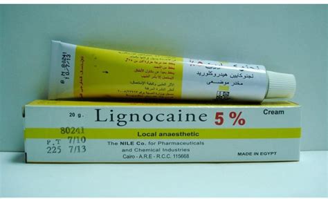 لجنوكايين 5% املجيل 20حرام كريم