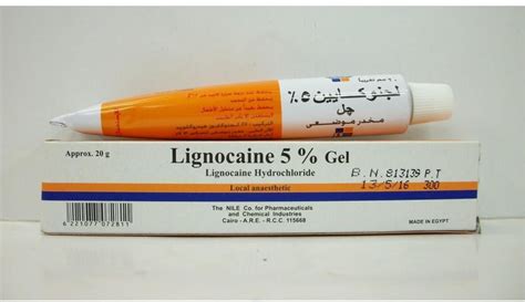 lignocaine 5% emulgel 20 gm