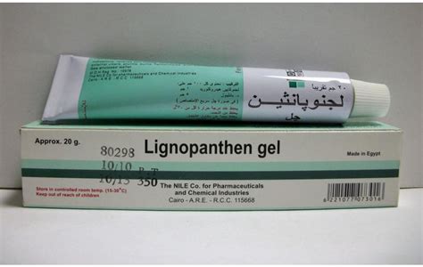 lignopanthen topical gel 20 gm