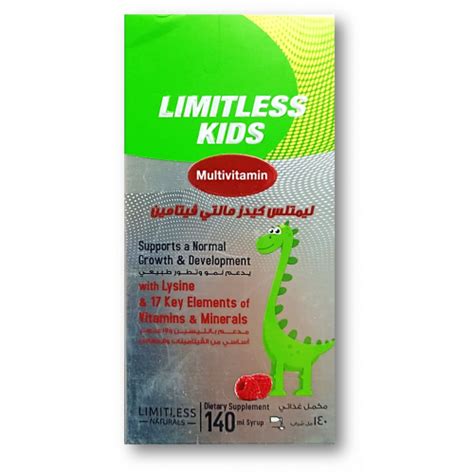 ليميتلس كيدز فيتامينات متعددة وحديد 30 قطعة شيكولاتة