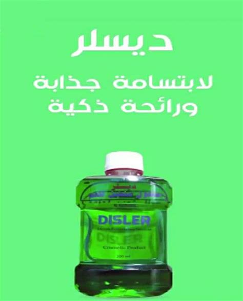 linovex mouth refreshener solution 120ml