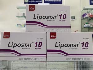 ليبوستات 10 مجم 30 ق