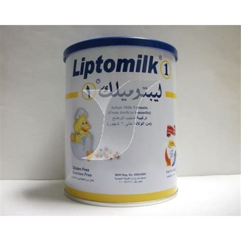 ليبتوميللك 1 400جم لبن