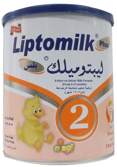 ليبتوميلك 2 مدعم