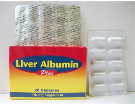 سعر دواء liver albumin plus 20 caps
